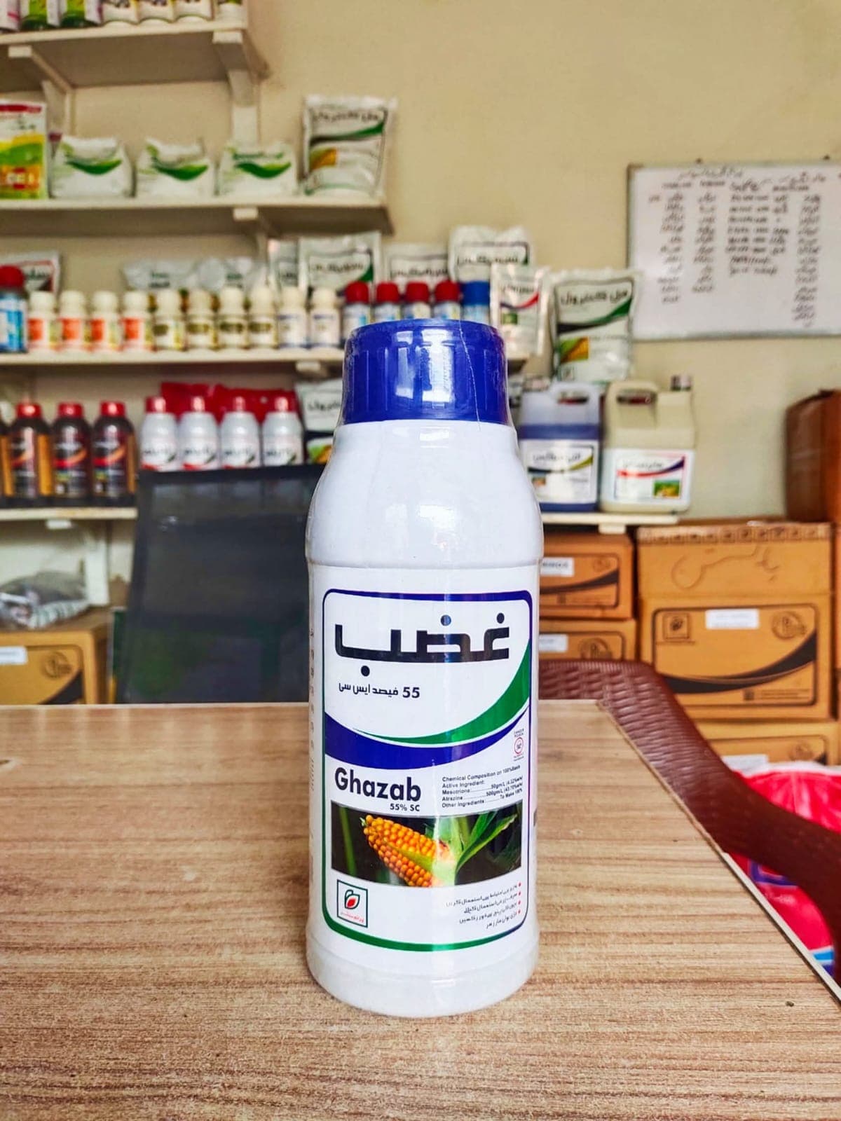 Broad-Spectrum Herbicide