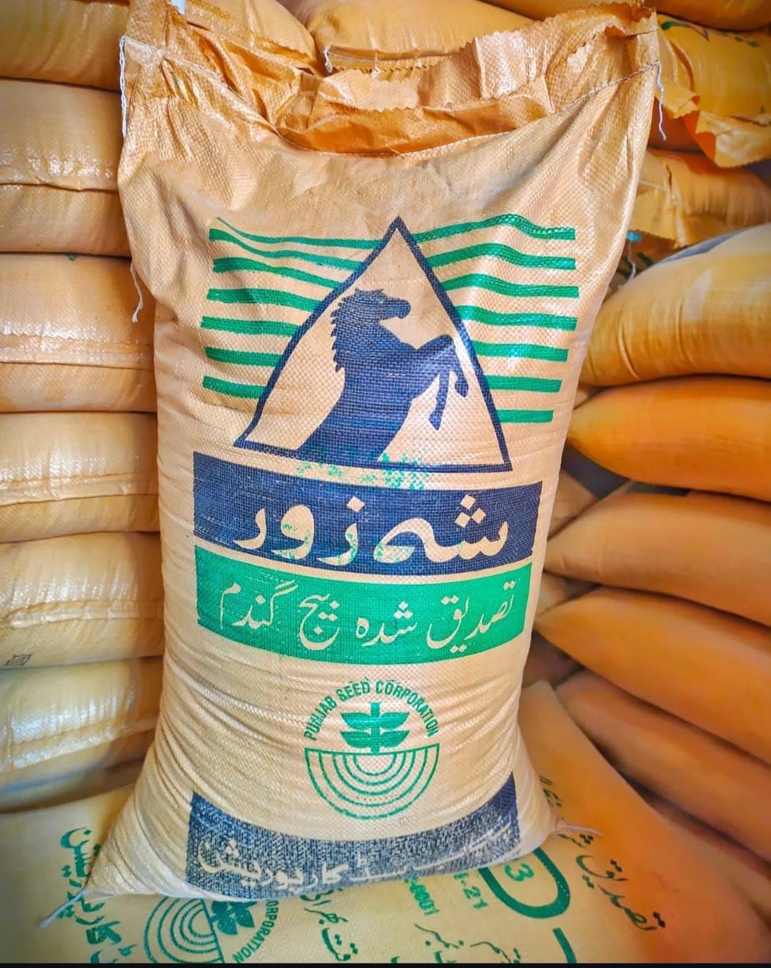 Urea Fertilizer 50kg Bag